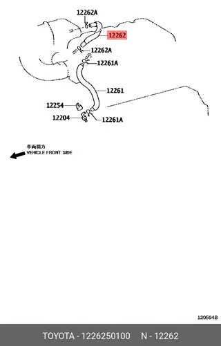 HOSE, VENTILATION, NO.2 1226250100 TOYOTA / LEXUS