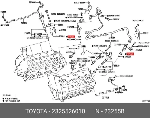 ПРОКЛАДКА 23255-26010 TOYOTA / LEXUS