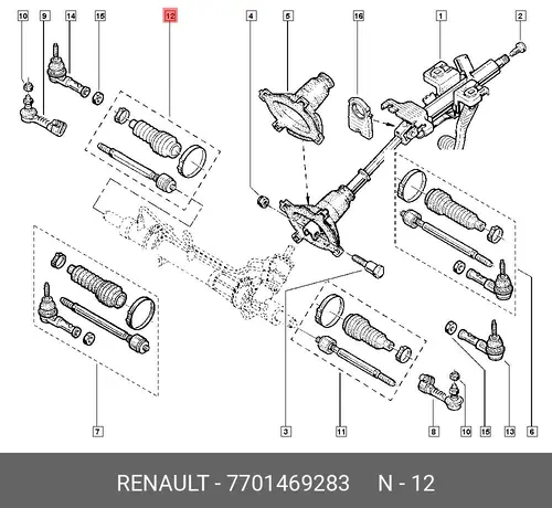 Рулевая тяга RENAULT 7701469283