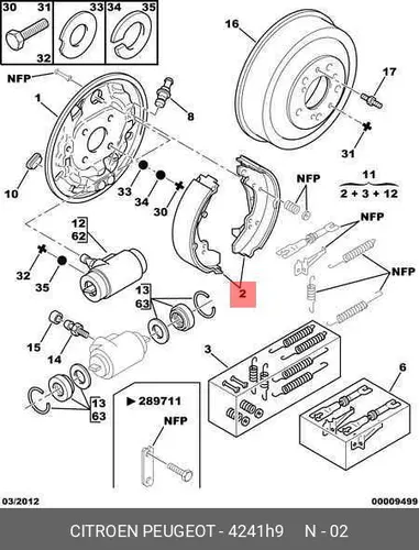 ТОРМ КОЛ ЗАДНИЕ 4241 H9 PSA
