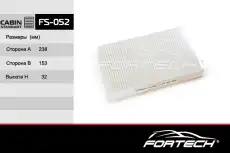 Салонный фильтр FORTECH FS052