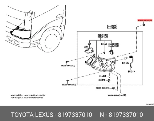 RETAINER, SIDE TURN 8197337010 TOYOTA / LEXUS
