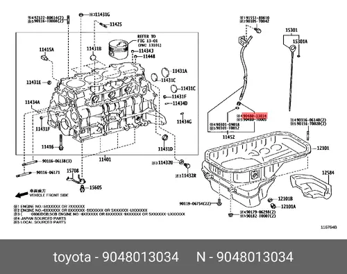  ВТУЛКА 90480-13034 TOYOTA / LEXUS