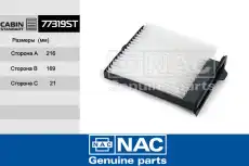 Салонный фильтр NAC 77319-ST