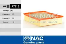 Фильтр воздушный NAC 77215
