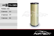 Фильтр воздушный FORTECH FA-138-S