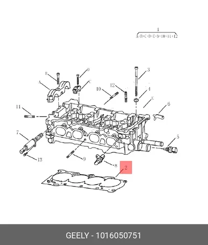 Прокладка ГБЦ GEELY 1016050751