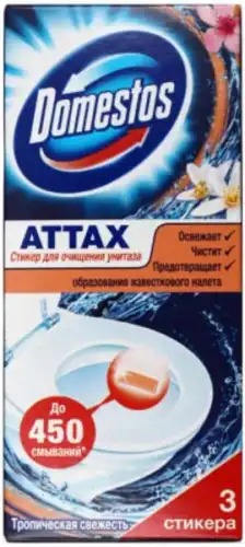 СТИК Д/УНИТАЗА DOMESTOS 3ШТx10Г ТРОПИЧЕС 4605922011743