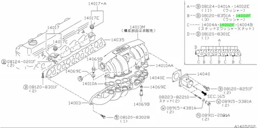 Прокладка коллектора NISSAN 14037VB300