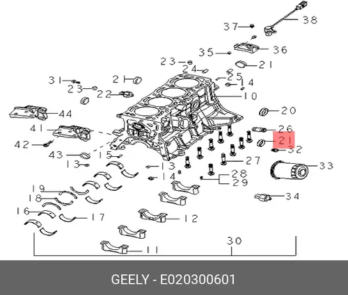 заглушка БЦ! 20mm \ Geely 1.3/1.5/1.6 E020300601