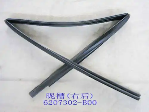 УПЛОТНИТЕЛЬ СТЕКЛА ЗАДНЕЙ ПРАВОЙ ДВ ВЕРХ SAILOR 6207302B00 GREAT WALL