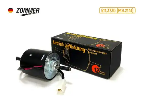 Вентилятор отопителя ZOMMER 5113730000