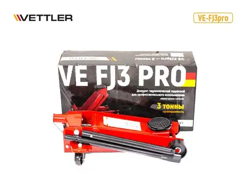 Домкрат гидравлический VETTLER VEFJ3PRO 3 т, 495 мм, 135 мм