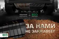 https://img.armtek.ru/img/article/147/14758197/230x230/14758197_0.webp