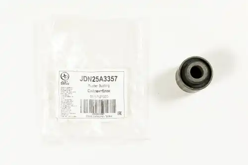 САЙЛЕНТБЛОК JDN25A3357 JUST DRIVE
