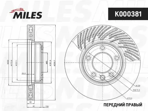 Тормозной диск MILES K000381 вентилируемый , передняя ось