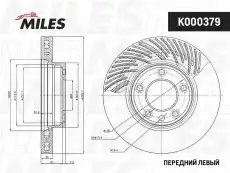 Тормозной диск MILES K000379