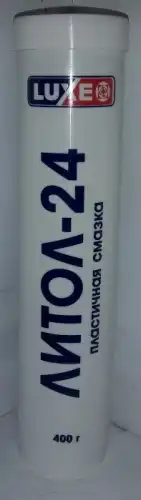 Смазка пластичная LUXE 702