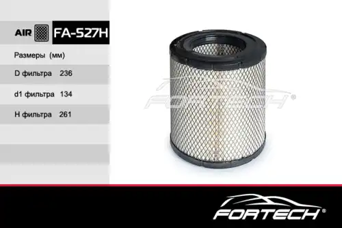 Фильтр воздушный FORTECH FA527H