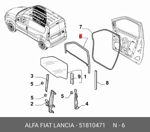 Ручка двери FIAT 51810471