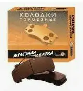 Тормозные колодки дисковые ТРИАЛ 3160-3501090
