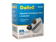  KTB007 КРЫШКА БЕНЗОБАКА DOLLEX