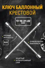 https://img.armtek.ru/img/article/148/14841211/230x230/14841211_0.webp