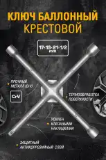 https://img.armtek.ru/img/article/148/14841468/230x230/14841468_0.webp