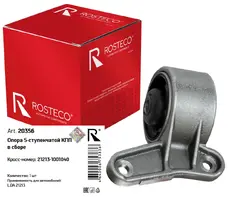 https://img.armtek.ru/img/article/148/14841738/230x230/14841738_0.webp