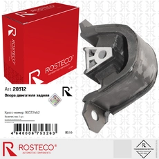 Подушка крепления двигателя ROSTECO 20312