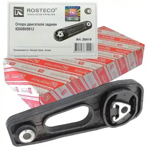Подушка крепления двигателя ROSTECO 20419