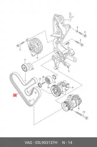 VAG 03L903137H 1555 мм