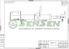 42130641 АМОРТИЗАТОР KIA SPECTRA ЗАДНИЙ ЛЕВЫЙ SENSEN