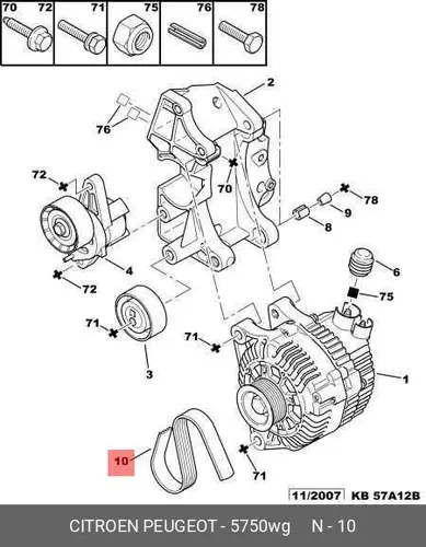 PSA 5750 WG 1570 мм