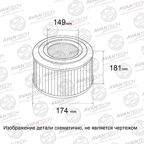 Фильтр воздушный AVANTECH AF0522