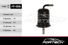 Топливный фильтр FORTECH FF056