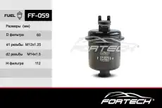 Топливный фильтр FORTECH FF059