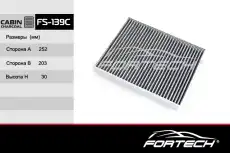 Салонный фильтр FORTECH FS139C