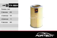 Фильтр воздушный FORTECH FA186H