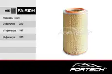 Фильтр воздушный FORTECH FA510H