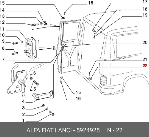 Штифт замка 5924925 FIAT