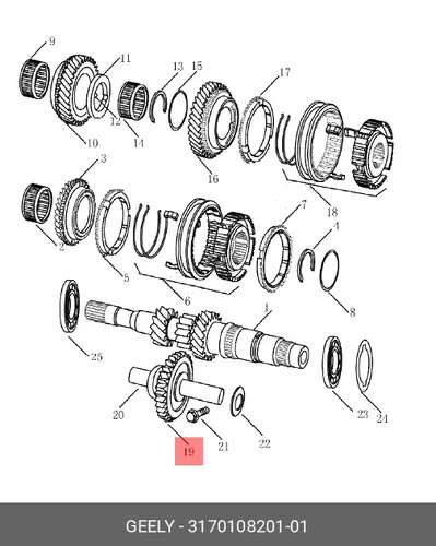  3170108201-01 ШЕСТЕРНЯ ПЕРЕДАЧИ ЗАДНЕГО ХОДА SC7 GEELY