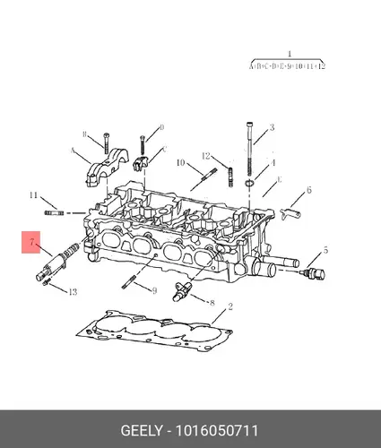  КЛАПАН УПРАВЛЯЮЩИЙ 1016050711 GEELY