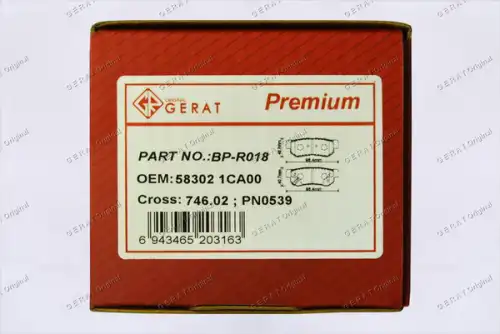 Тормозные колодки BPR018 GERAT