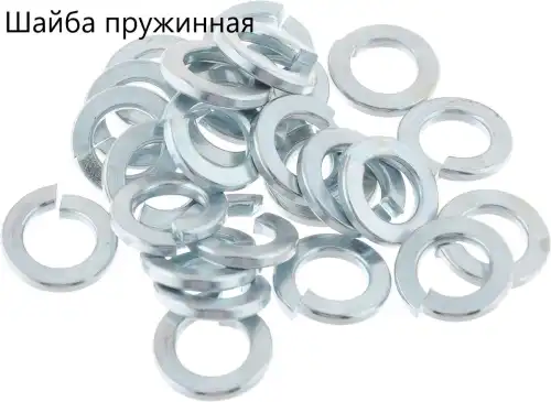 шайба пружинная! M10\ KAMAZ 1/05168/73