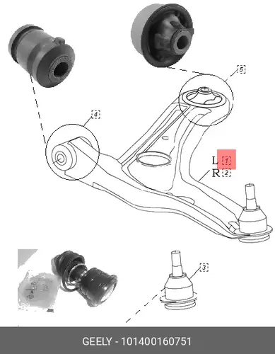 Рычаг подвески GEELY 101400160751
