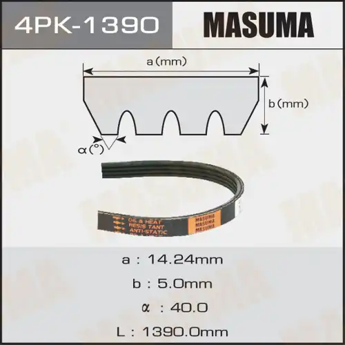 MASUMA 4PK-1390