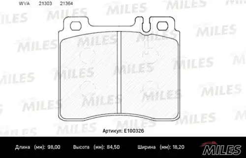 Тормозные колодки дисковые передняя ось MILES E100326