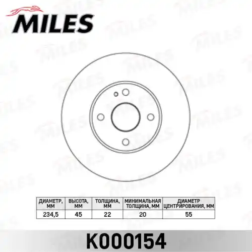 Тормозной диск MILES K000154