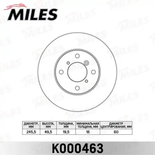 Тормозной диск MILES K000463
